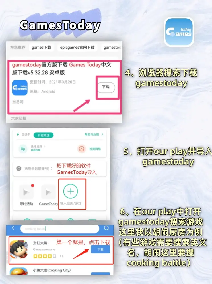 九州官方网站截图2